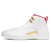 Nike Jordan 12 FIBA