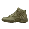 Nike Jordan 12 PSNY Milan