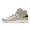 Nike Jordan 2 Quai 54 Cream