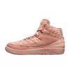 Nike Just Don X Jordan 2 GG Arctic Orange
