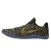 Nike Kobe XI Mamba Day ID
