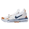 Nike LeBron 16 Bo Trainer