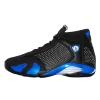 Nike Supreme X Air Jordan 14 Royal Blue