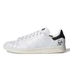 Adidas Stan Smith Off-White