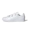 Adidas Stan Smith White Gold Metallic