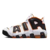 Nike Air More Uptempo Starfish